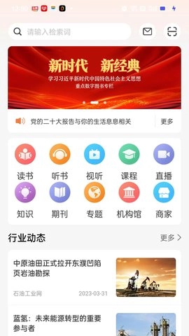 易牍正版