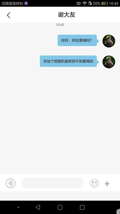 百丁官方正版