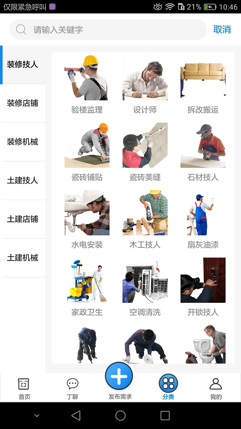 百丁官方正版
