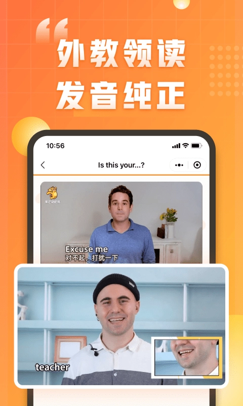 万词王新概念正版