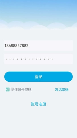 新居安卓版