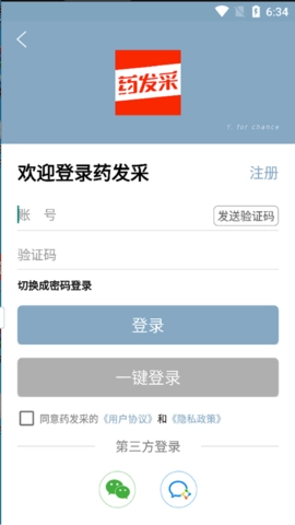 朗致智云安卓直装版图3