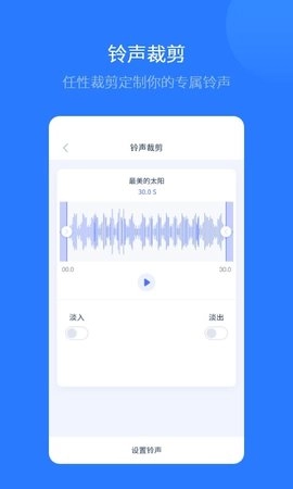 爱思助手软件免费版