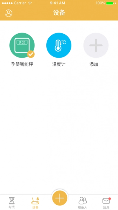 芙儿优官方最新版