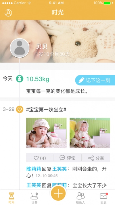 芙儿优官方最新版