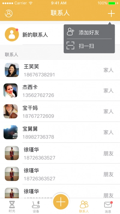 芙儿优官方最新版