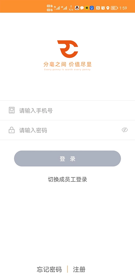 小秤匠原版