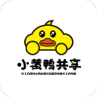 小黄鸭