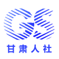 甘肃人社认证软件