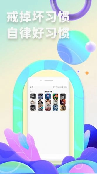 见欢免费版