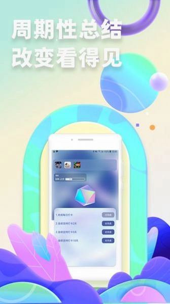 见欢免费版