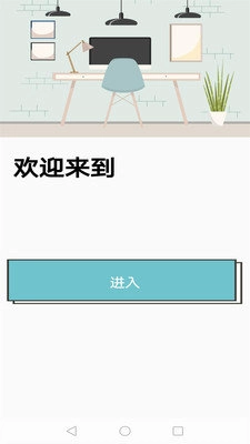 米米计算器直装版