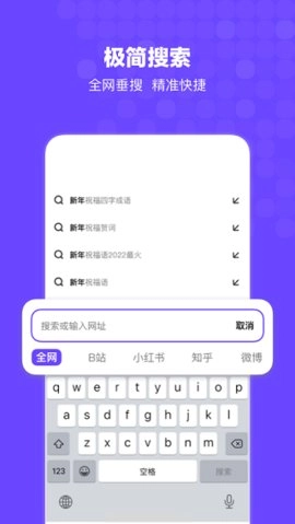 Bingo软件手机最新版