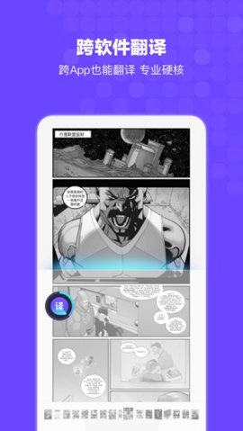 Bingo软件手机最新版