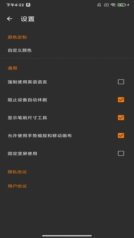 去天景桦最新免费版