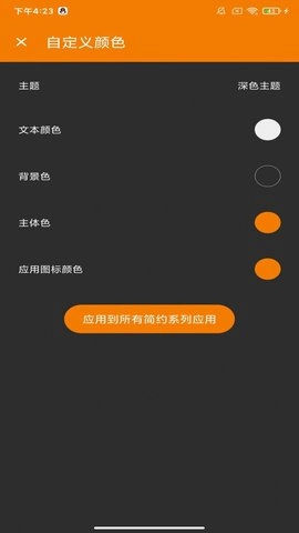 去天景桦最新免费版