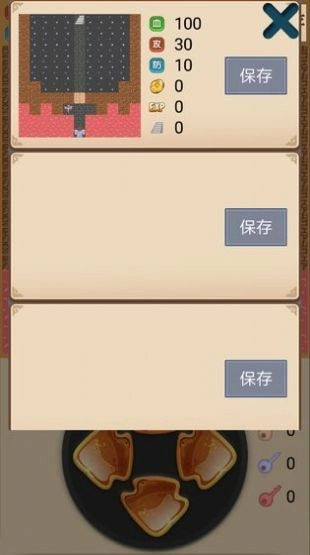 魔塔小合集(1)