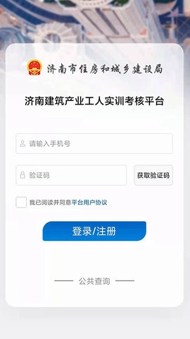 建筑工匠无广告版图3