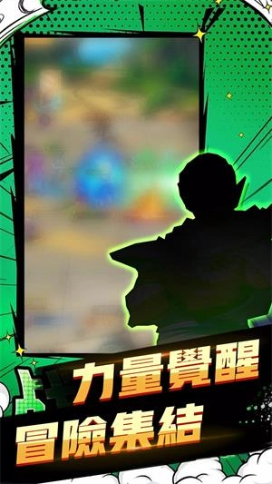 超究极武斗传图1