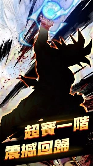 超究极武斗传图3