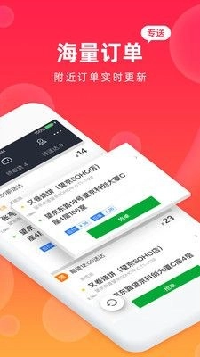 青橙菜谱安卓官方版