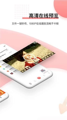 磁力宅原版图1