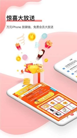 磁力宅原版图3