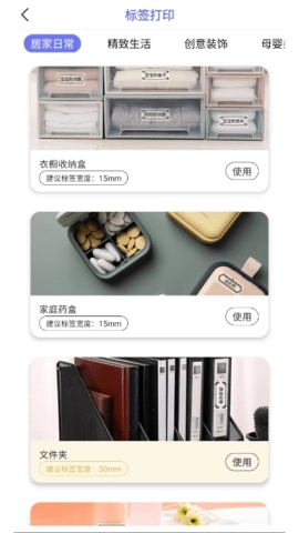 随身打手机版