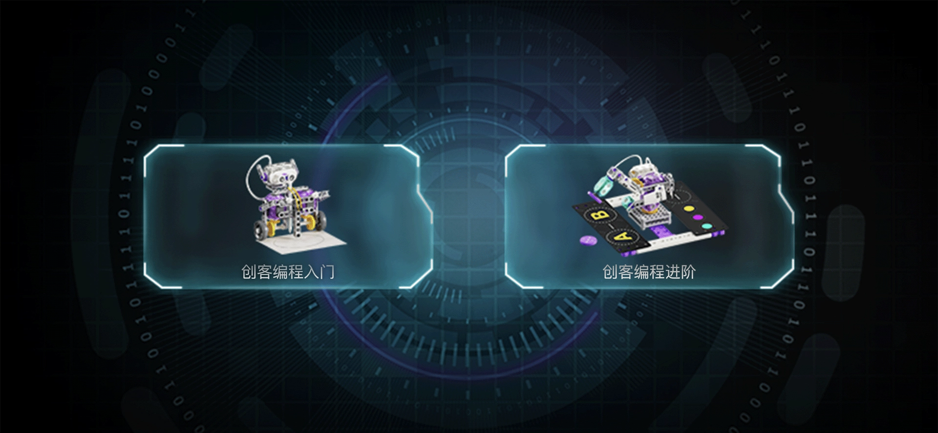 science can bot手机免费版