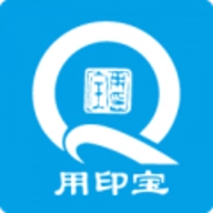 用印宝安卓直装版