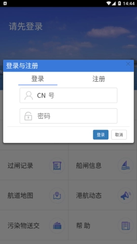 便捷过闸最新版