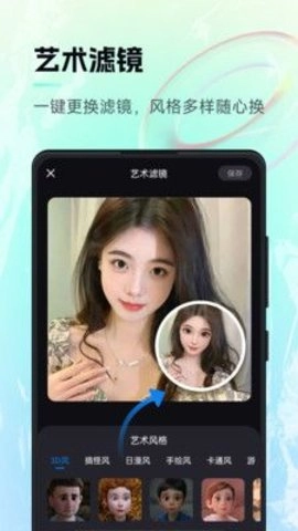 AI画作直装版图1