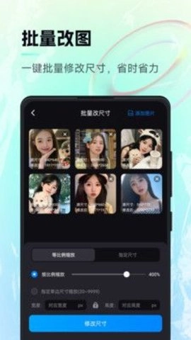 AI画作直装版图3