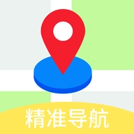 GPS导航地图手机免费版