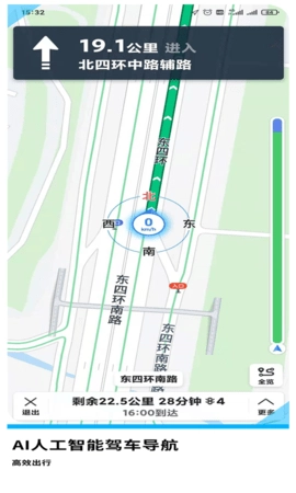 GPS导航地图手机免费版