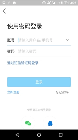 最美兴文最新版