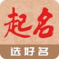 起名宝正版