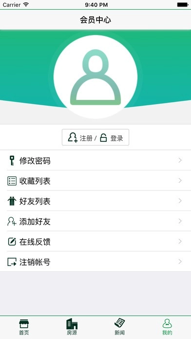 嘉鸿居直装版