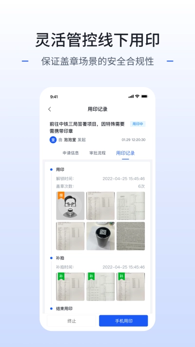 枢智官方最新版