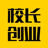 校长创业智库最新免费版