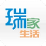 瑞家生活通用版