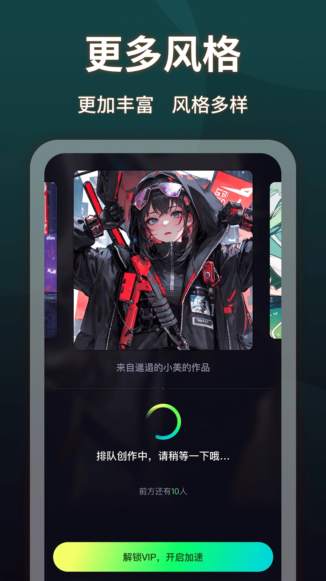 Like2D通用版图1