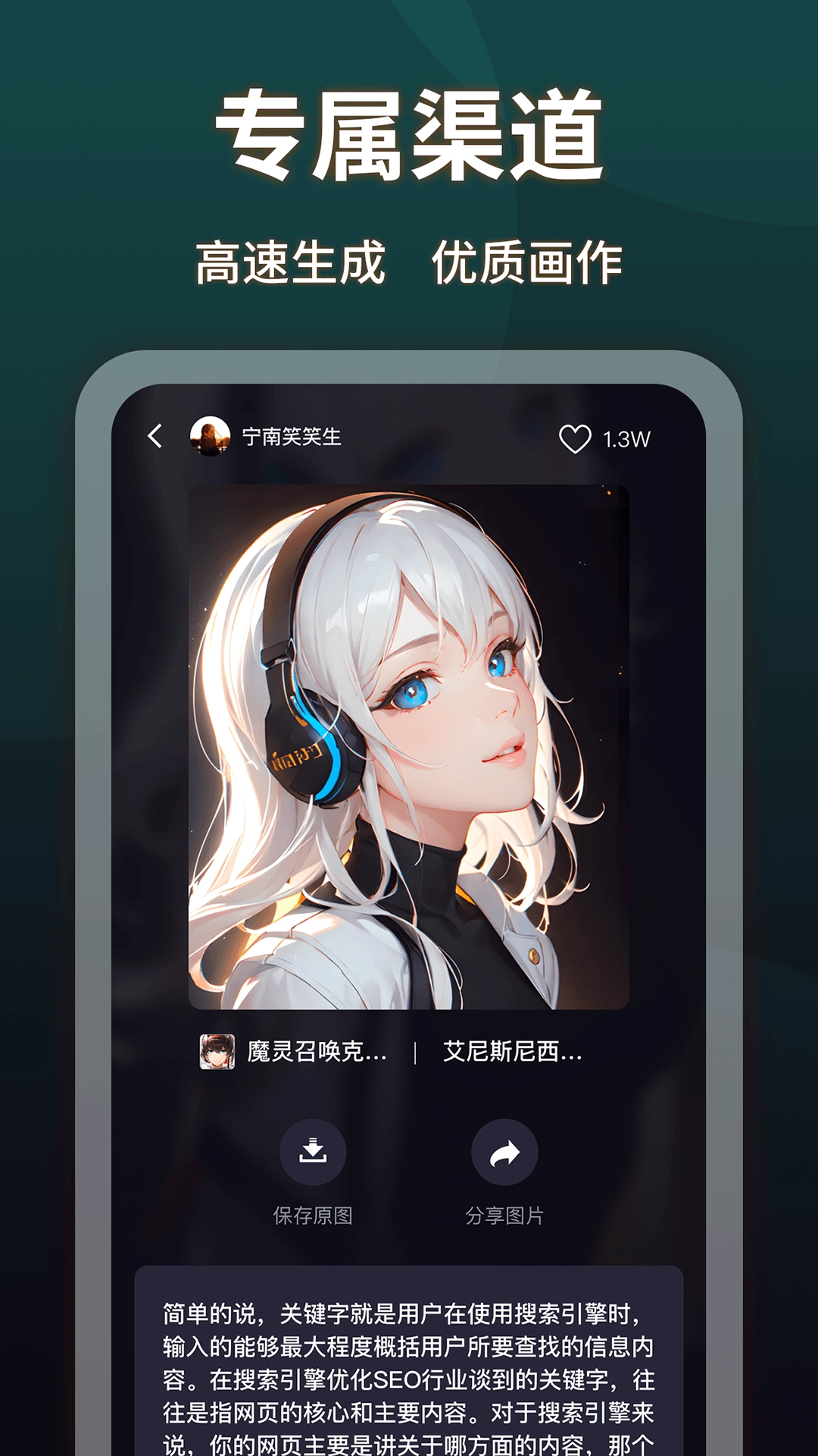 Like2D通用版图2