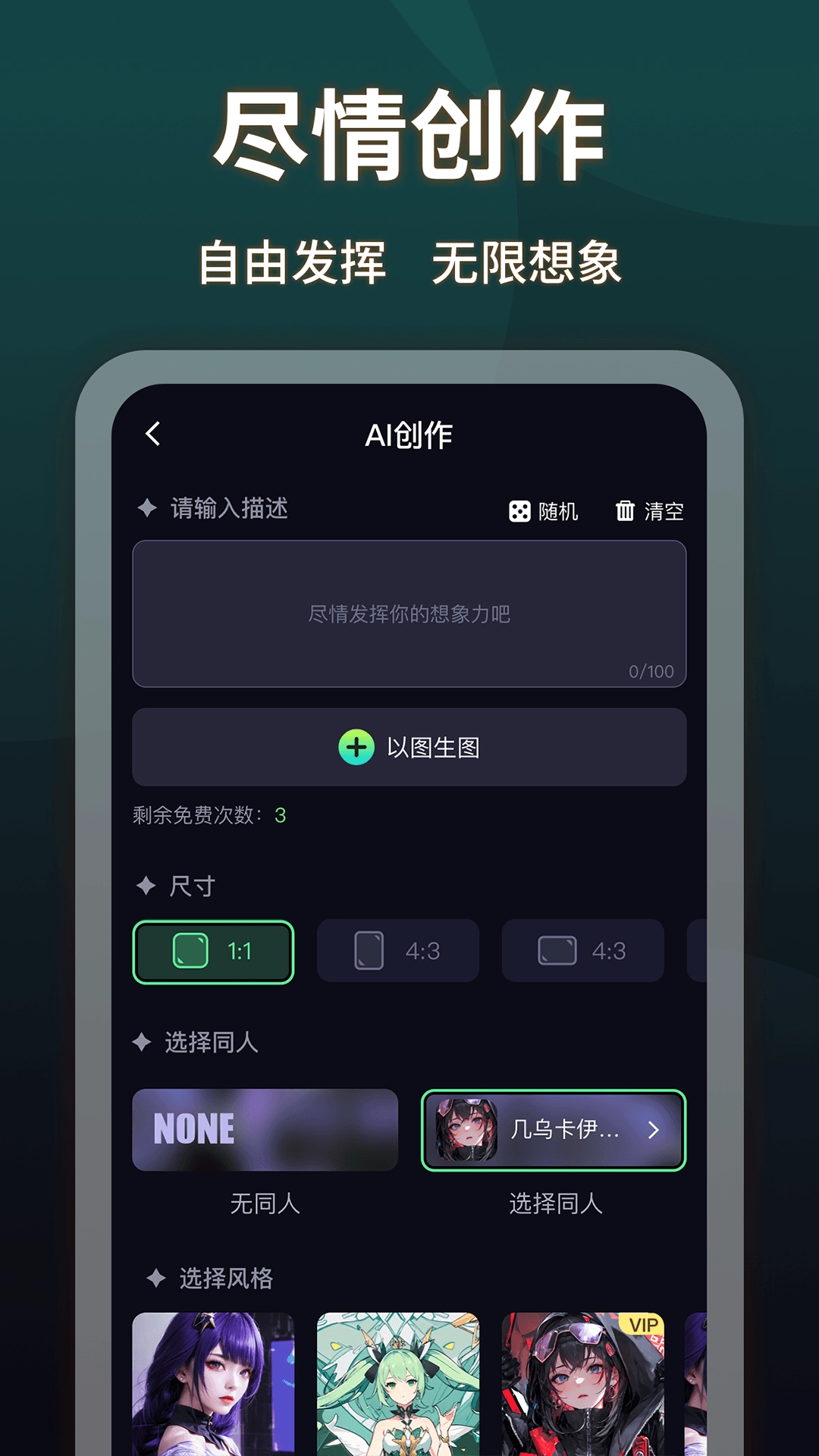 Like2D通用版图3