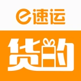 e速运无广告版