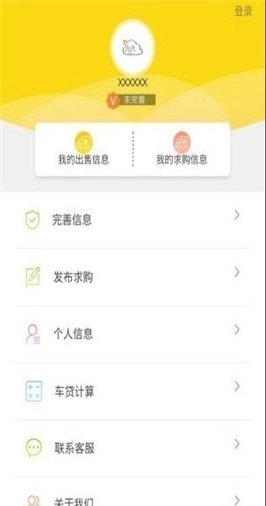 佳合二手车官方正版