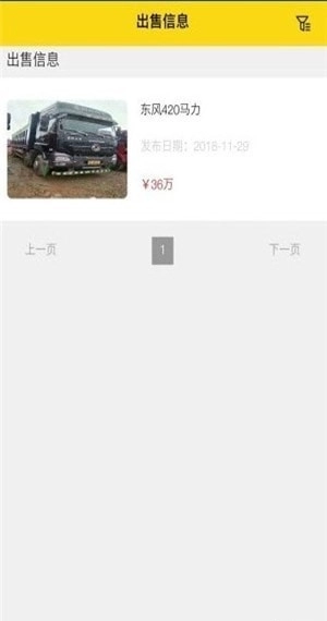 佳合二手车官方正版