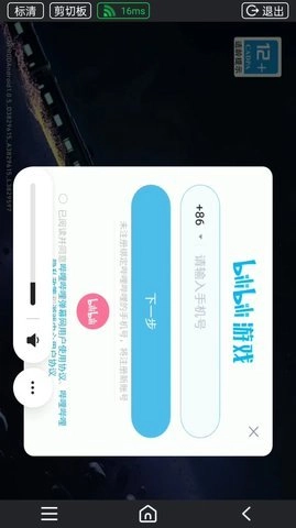 傲晨云免费原版图1