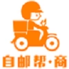自邮帮商家安卓版