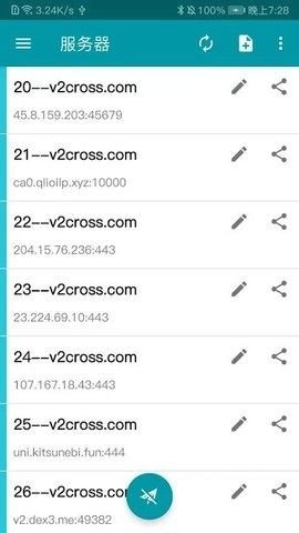 谷歌上网助手无广告版图1